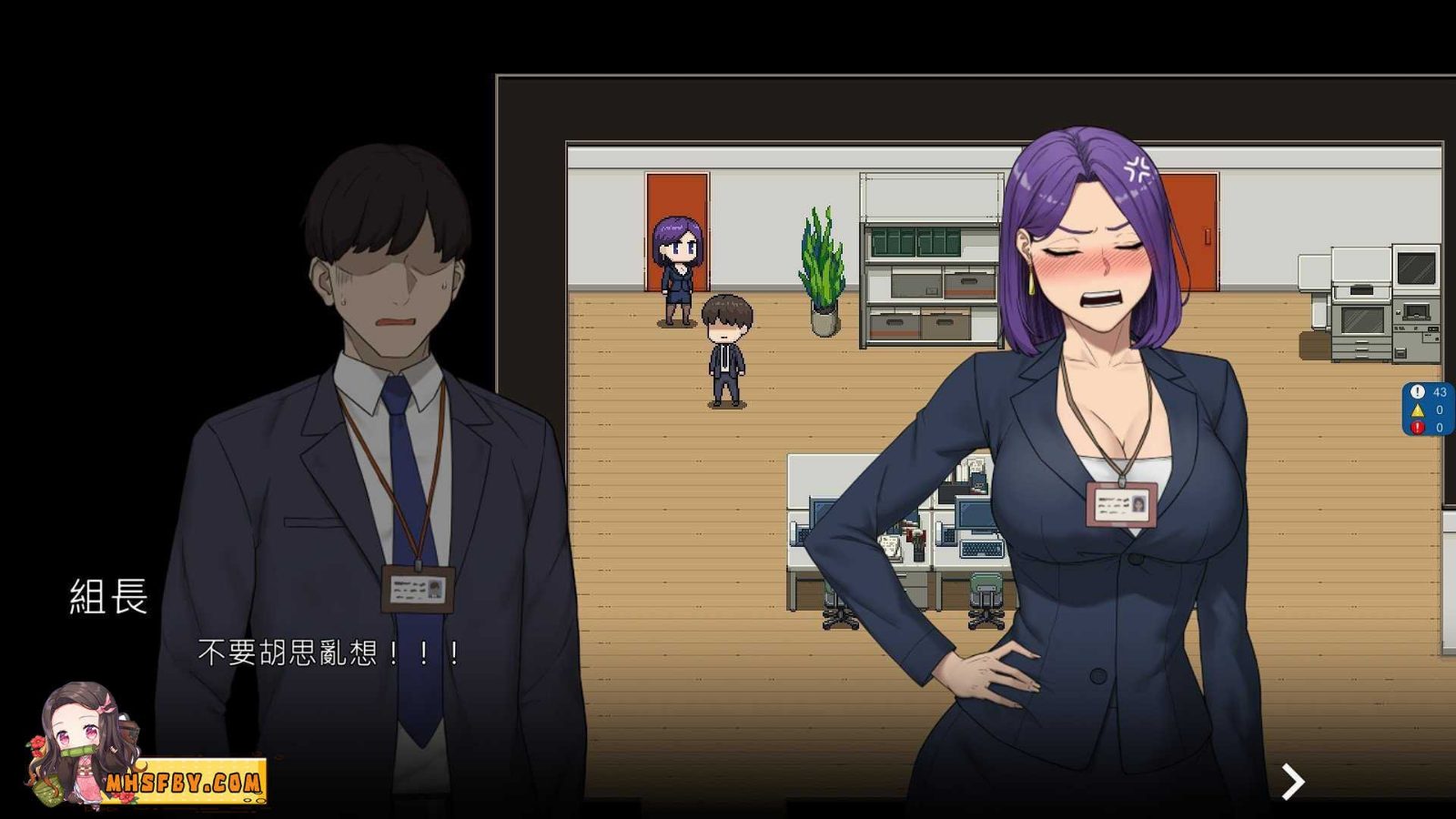 NTR办公室 场景演出 画面 2