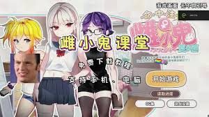 催眠雌小鬼综合症 催眠メスガキ症候群 AI汉化版官网入口 第46骑士团作品 封面图